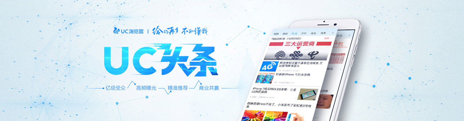 罗城百度竞价代理